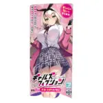 Gals Fiction 天利ひまり的香氣