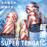 SUPER TENGA