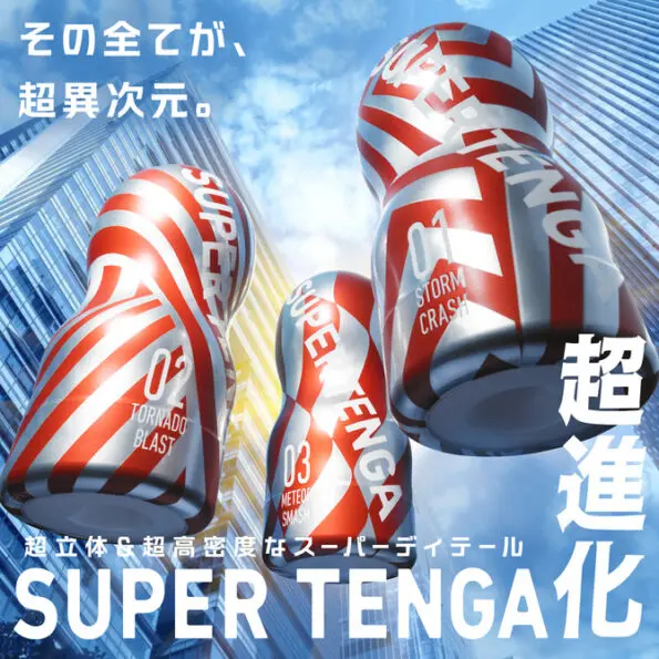 SUPER TENGA