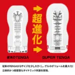 SUPER TENGA 03 METEOR SMASH