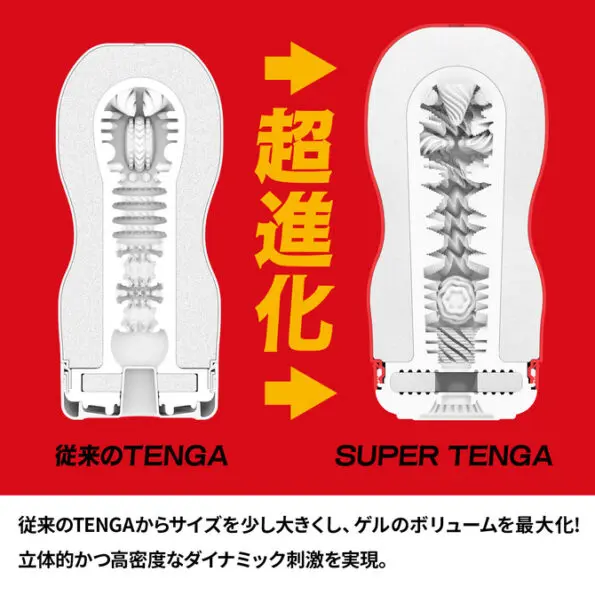 SUPER TENGA 03 METEOR SMASH