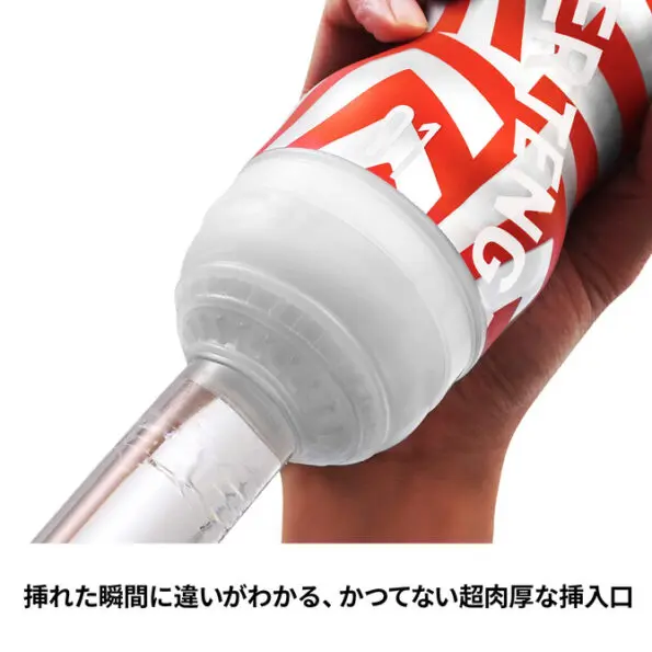 SUPER TENGA 03 METEOR SMASH - Image 4