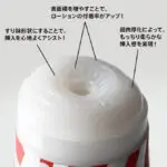 SUPER TENGA 03 METEOR SMASH