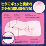 復刻版 PUNI VIRGIN EXCITE - Image 3