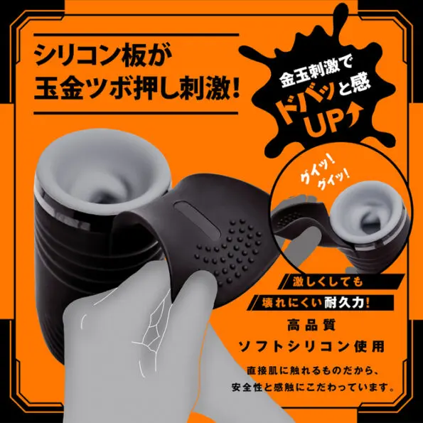 任性電動自慰器 十四代 - Image 5