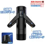 進激の電動杯!! 奇跡之翼 3.1