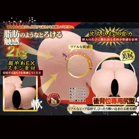 極上生腰mini 森日向子