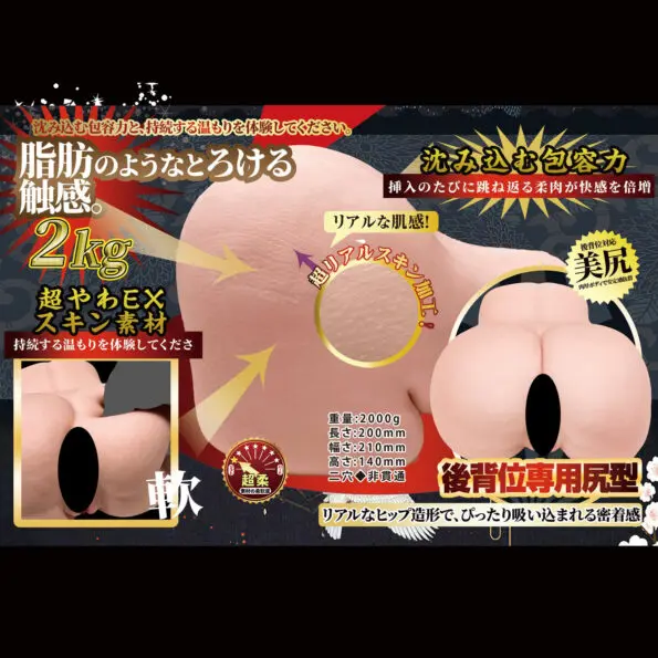 極上生腰mini 森日向子