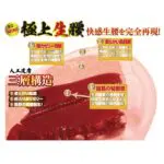 極上生腰mini 森日向子