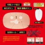 吸啜揉捏名器 美園和花