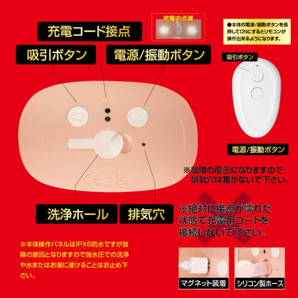 吸啜揉捏名器 美園和花