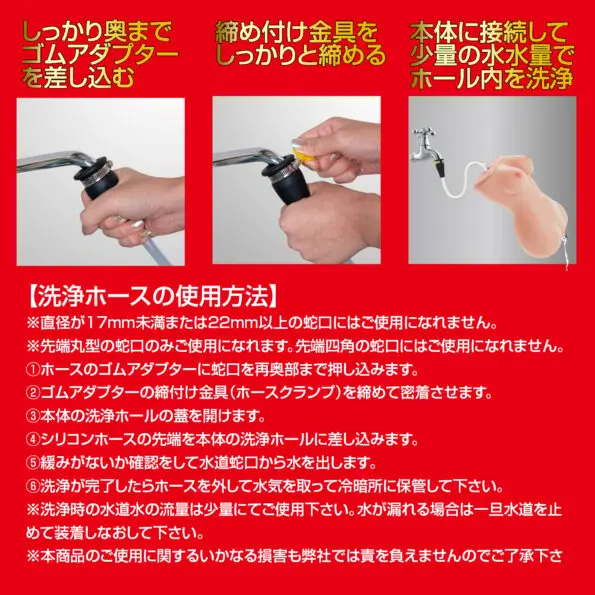 吸啜揉捏名器 美園和花