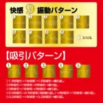 吸啜揉捏名器 美園和花