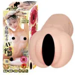 AV迷你名器 春陽萌花