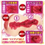 AV迷你名器 美園和花