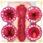 AV迷你名器 宮下玲奈