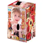 名器の証明16 松本一香