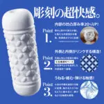 Men's Max Base Shippou 貫通