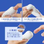 Men's Max Base Shippou 貫通