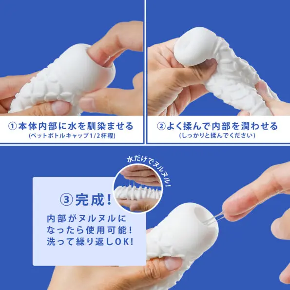 Men's Max Base Shippou 貫通