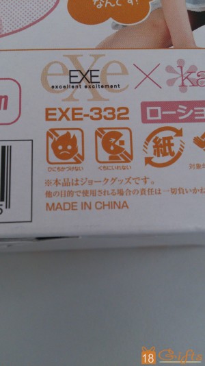 試用報告/開箱文 – 遙希+