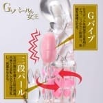 【特價】Gと珍珠の女王 - Image 4