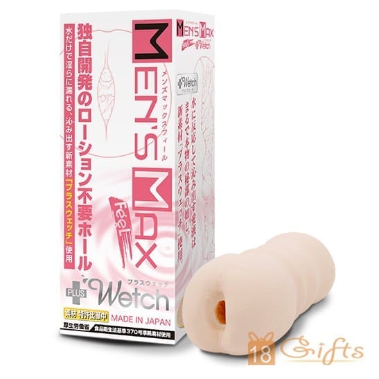 Men's Max Feel Wetch (免油)