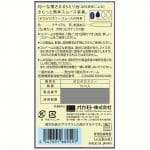 岡本0.03 柔滑 (10片) - Image 2