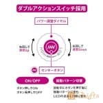 矛盾按摩棒3代 - Denma 3