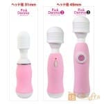 矛盾按摩棒3代 - Denma 3