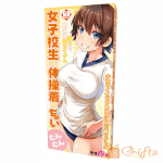 女子校生體香 - 體操服之氣味