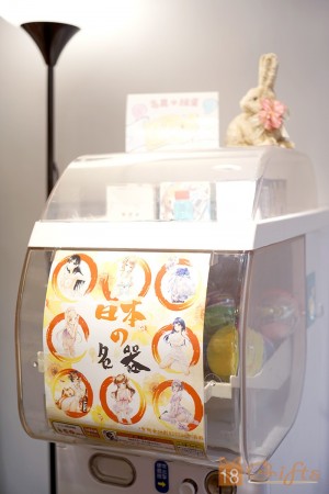 18 Gifts 千奇百趣扭蛋機