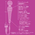 Valkyrie 女武神按摩棒 (USB充電版)