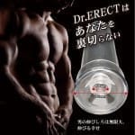 MEGAROSS Dr ERECT 增大器