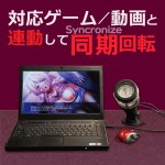 Cyclone X10 USB - Image 11