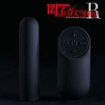 悶子の立 遙距無線震蛋R (充電式)