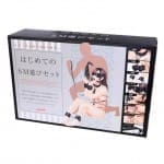 LOVE MERCI の SM 套裝