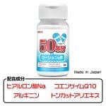 50支潤滑液DIYの素粉