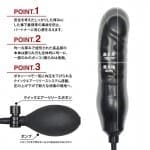 充氣式後庭塞 (陽具型)