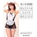 Mon Cheri 萌系性感女僕