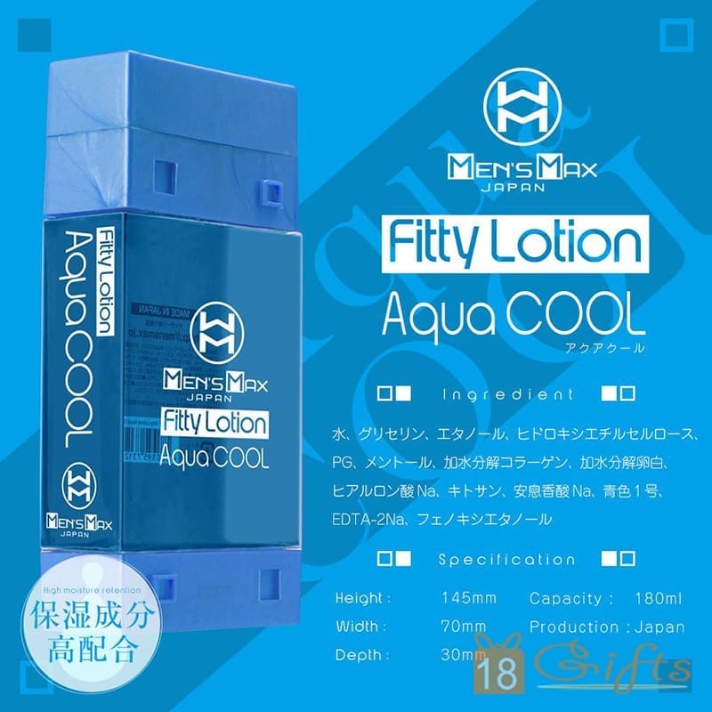 Men's Max Fitty Lotion Aqua COOL 冰感潤滑液 180ml