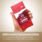 Men's Max Fitty Lotion Deep GEL 免水洗潤滑液 180ml