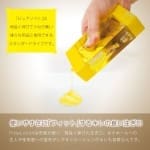 Men's Max Fitty Lotion Pure SOFT 柔滑潤滑液 180ml