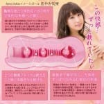 Men's Max Feel 3連珠