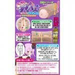 半熟淫魔緊縛加厚枕