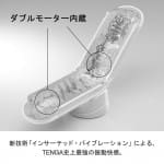 Tenga Flip 0 (Zero) ELECTRONIC VIBRATION 電動飛機杯