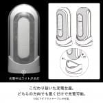 Tenga Flip 0 (Zero) ELECTRONIC VIBRATION 電動飛機杯