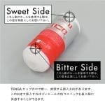 U.S.TENGA 甘甜2穴雙重奏