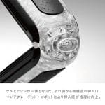 Tenga Flip 0 Black (刺激版)