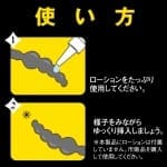 Coquetry Ball Stick+ 40mm